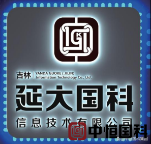 延大国科获吉林省科技型中小企业认定，助推数字农牧产学研一体化